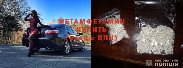 метамфетамин Горно-Алтайск