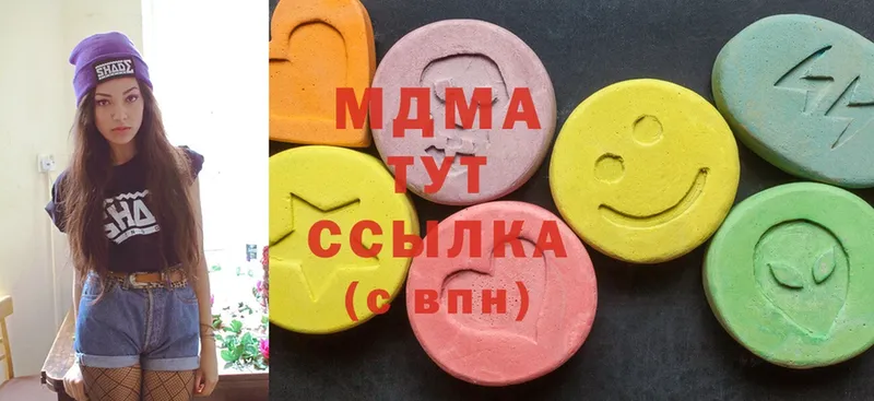 MDMA crystal  blacksprut   Чишмы  купить наркотик 